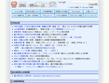Tablet Screenshot of kijie.com